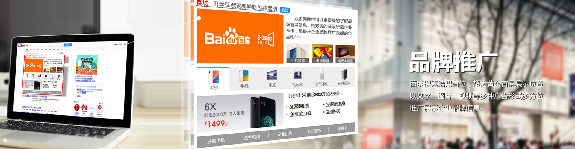 廉江sem主管