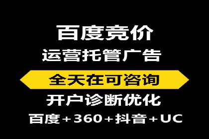 家居行业SEM托管服务，让产品销量节节攀升