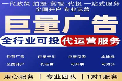 行业趋势报告：信息流推广的最新动态与案例